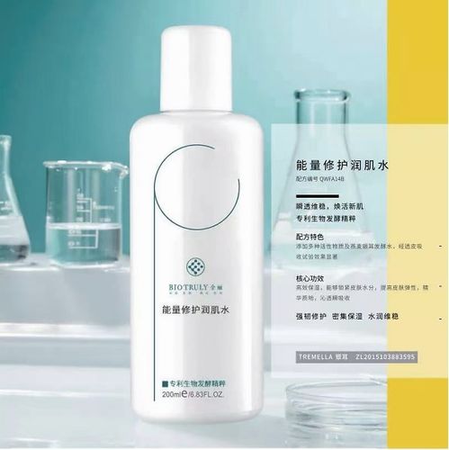 酵醒肌膚原生力，全麗領跑全球酵母護膚品加工廠