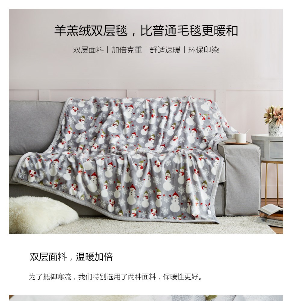 品質生活，從麗芙家居開始